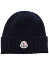 Logo Patch Cashmere Blend Beanie Black - MONCLER - BALAAN 2