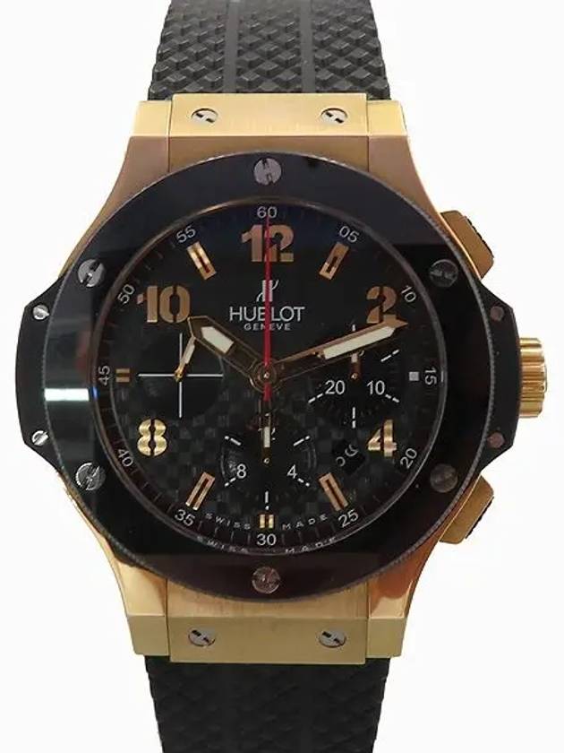 301 PB 131 RX Men s Watch - HUBLOT - BALAAN 1