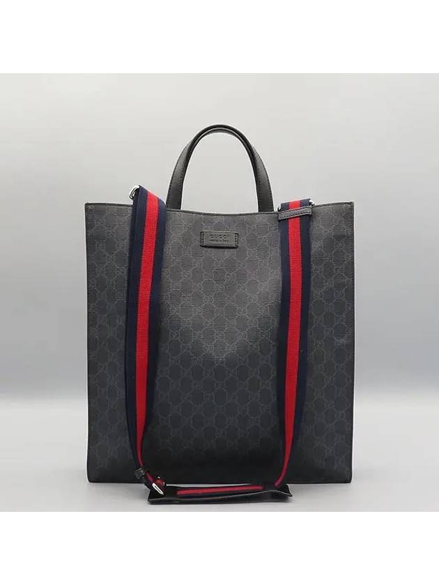 495559 Black Color Soft GG Logo Supreme PVC Shopper Tote Bag Shoulder Strap 2WAY - GUCCI - BALAAN 1