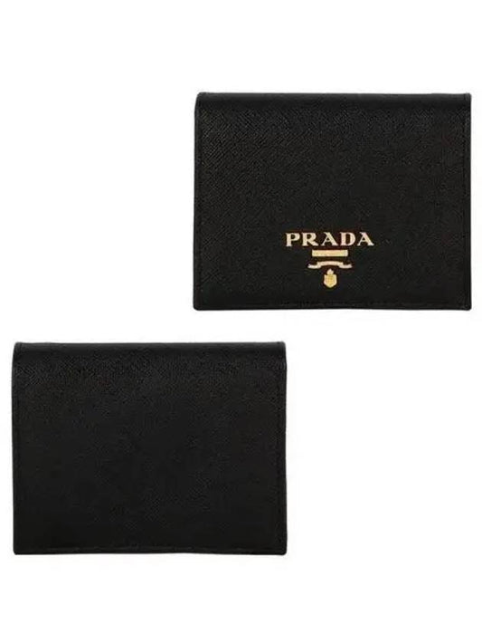 Saffiano Metal Logo Gold Fold Wallet Black - PRADA - BALAAN 2