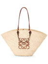 Anagram Basket Small Tote Bag Beige - LOEWE - BALAAN 1