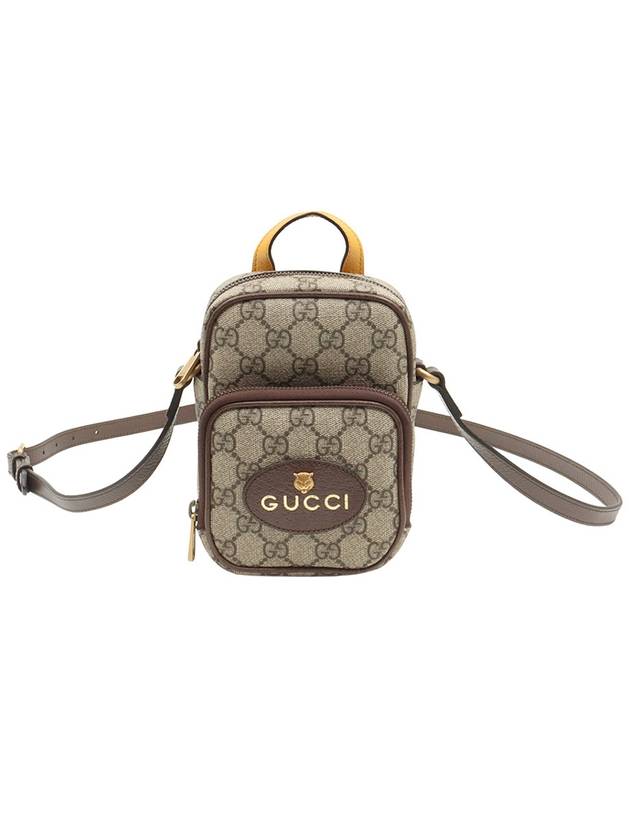 GG Supreme Canvas Neo Vintage Backpack Mini Cross Bag 658556 - GUCCI - BALAAN 1