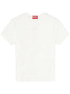 Uncutie Cubic Logo Short Sleeve T-Shirt White - DIESEL - BALAAN 1