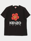 2TS039 4SO 99J Balk Flower T Shirt - KENZO - BALAAN 3