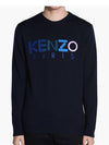 5PU231 3LD 76 Men’s Round Neck Knit - KENZO - BALAAN 4