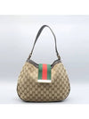 233608 shoulder bag - GUCCI - BALAAN 1