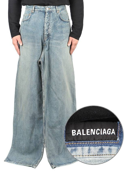 Mid Rise Wide Jeans Blue - BALENCIAGA - BALAAN 2