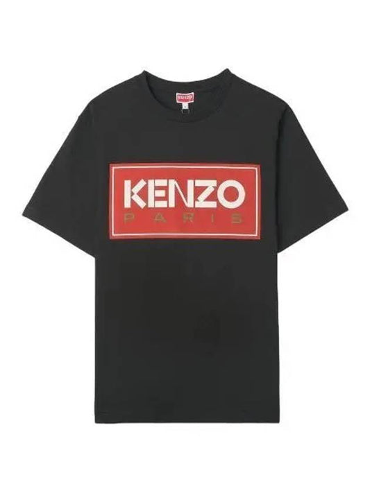 Paris T Shirt Black Short Sleeve Tee - KENZO - BALAAN 1