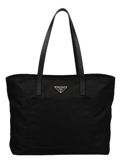 Re Nylon Tote Bag Black - PRADA - BALAAN 2