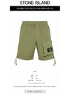 Wappen Cargo Bermuda Shorts Green - STONE ISLAND - BALAAN 3