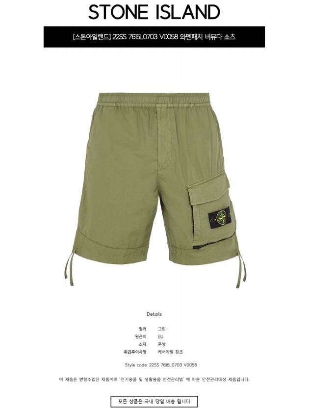 Wappen Cargo Bermuda Shorts Green - STONE ISLAND - BALAAN 3