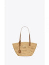 Panier Raffia Small Tote Bag Natural - SAINT LAURENT - BALAAN 2