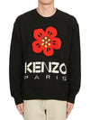 Men's Knit 5PU427 3LD 99J 236 - KENZO - BALAAN 1