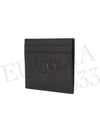 Embossed Triangle Logo Card Wallet Black - PRADA - BALAAN 4