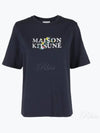 Flower Logo Print Short Sleeve T-Shirt Blue - MAISON KITSUNE - BALAAN 2