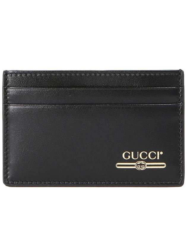 Belted Logo Leather Card Wallet Black - GUCCI - BALAAN 1