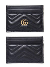 GG Marmont Matelasse 2 Tier Card Wallet Black - GUCCI - BALAAN 2