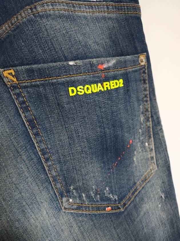 mens jeans - DSQUARED2 - BALAAN 4