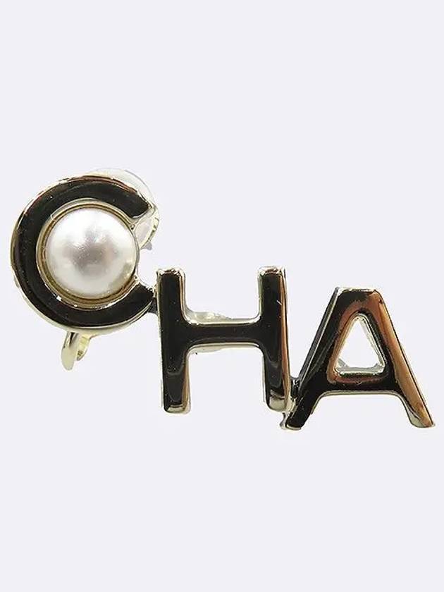 AB9508 Initial logo custom pearl embellished earrings - CHANEL - BALAAN 2