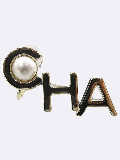 AB9508 Initial logo custom pearl embellished earrings - CHANEL - BALAAN 2