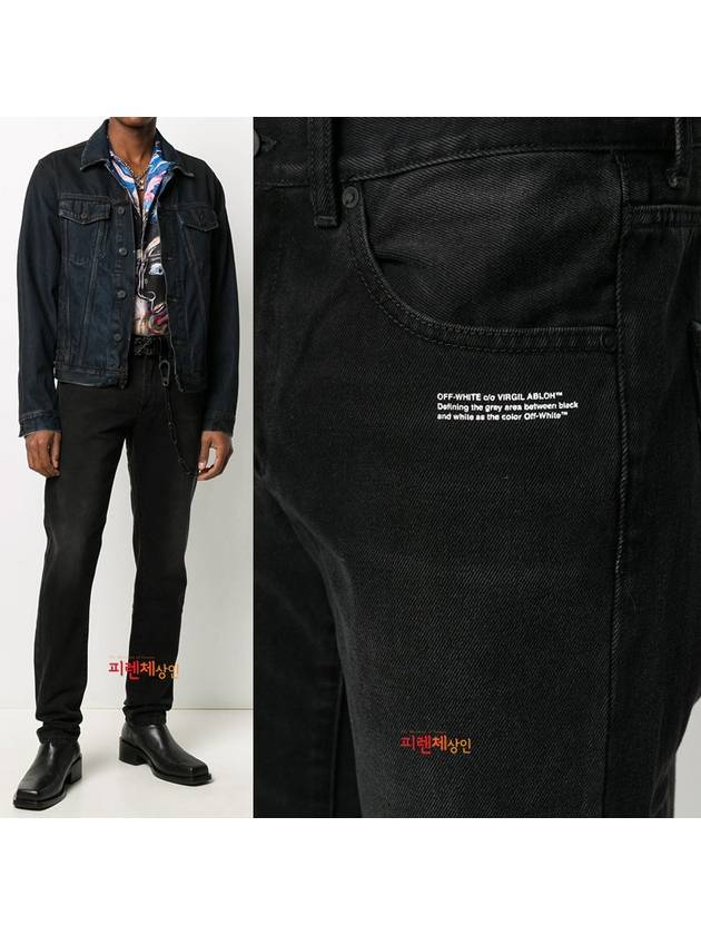 lettering slim jeans - OFF WHITE - BALAAN.