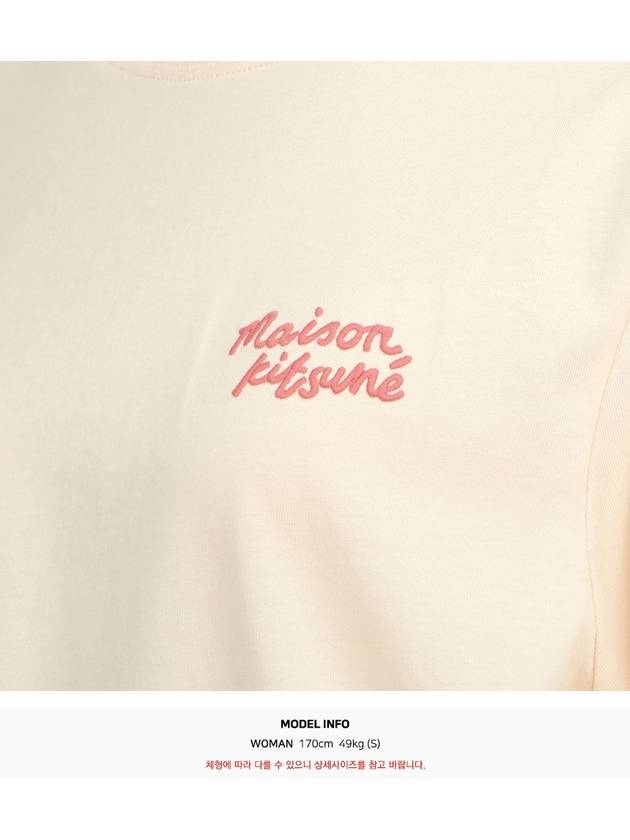 Handwriting Logo Cotton Short Sleeve T-Shirt Beige - MAISON KITSUNE - BALAAN 7