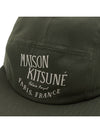 Maison Kitsune Palais Royal 5p cap LM06102WW0088 KHAKI - MAISON KITSUNE - BALAAN 6