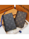 men s wallet - LOUIS VUITTON - BALAAN 1