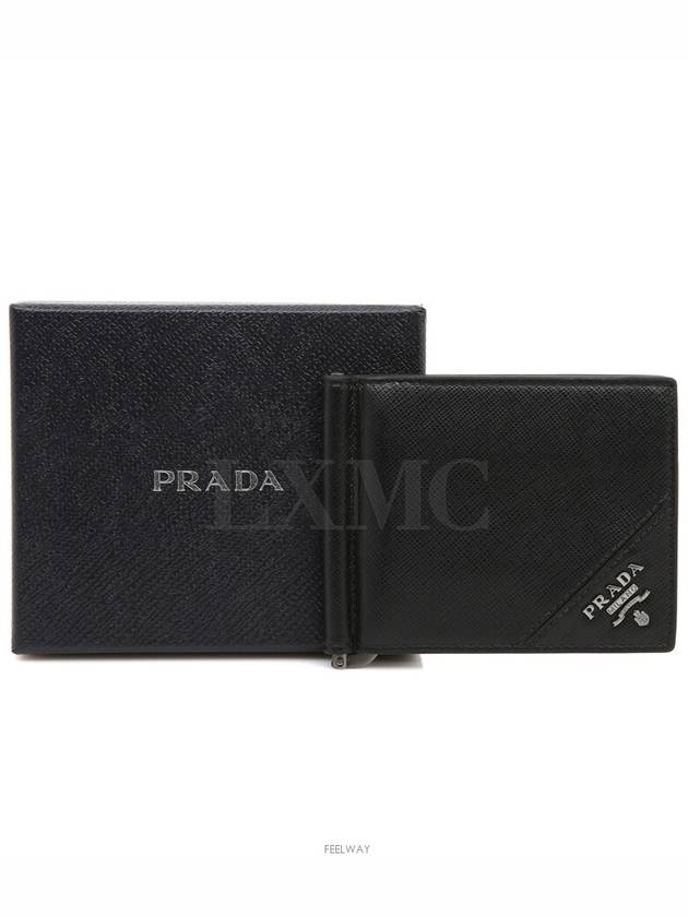 Saffiano Black Money Clip Wallet 2MN077 Warranty - PRADA - BALAAN 10