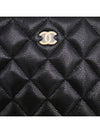 CC Logo Small Leather Pouch Bag Black - CHANEL - BALAAN 5