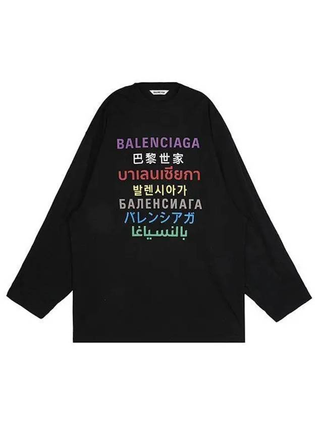 Language Logo Long Sleeve T-Shirt Black - BALENCIAGA - BALAAN 2