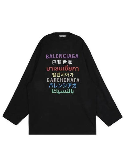 Language Logo Long Sleeve T-Shirt Black - BALENCIAGA - BALAAN 2