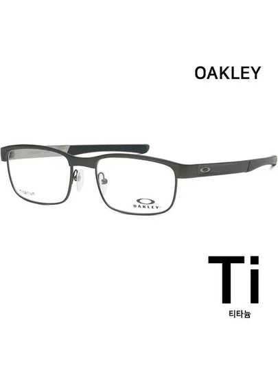 Eyewear Surface Plate Eyeglasses Satin Reed - OAKLEY - BALAAN 2