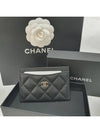 Classic Card Holder Grained Calfskin Silver Black - CHANEL - BALAAN 7