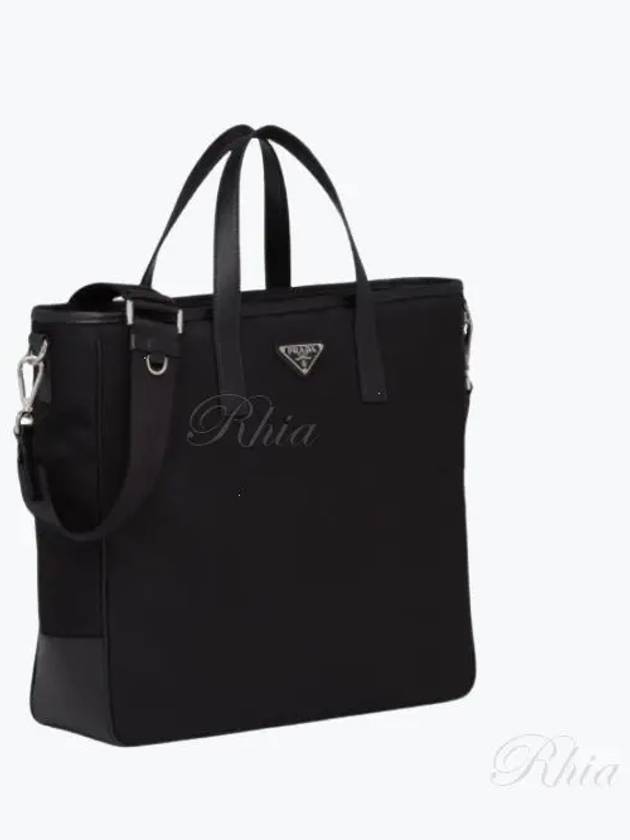 Re nylon Saffiano leather tote bag 2VG064 - PRADA - BALAAN 1