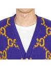 GG Intarsia Wool Cardigan Yellow Purple - GUCCI - BALAAN 6