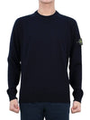 Regular Fit Crew Neck Wool Knit Top Navy - STONE ISLAND - BALAAN 3