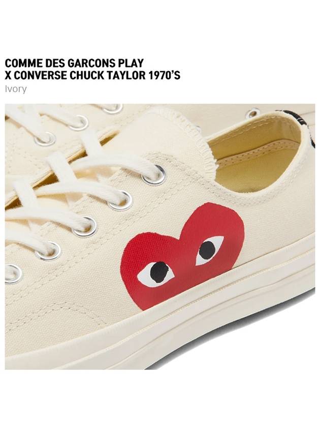 Converse Chuck Taylor Raw Ivory 150207C - COMME DES GARCONS PLAY - BALAAN 5