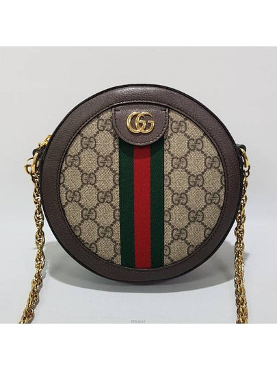 Ophidia Mini GG Round Cross Bag 550618 - GUCCI - BALAAN 2