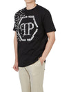 Skull Bones Logo Print Cotton Short Sleeve T-Shirt Black - PHILIPP PLEIN - BALAAN 6