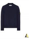 Mock Neck Virgin Wool Knit Top Navy - STONE ISLAND - BALAAN 2