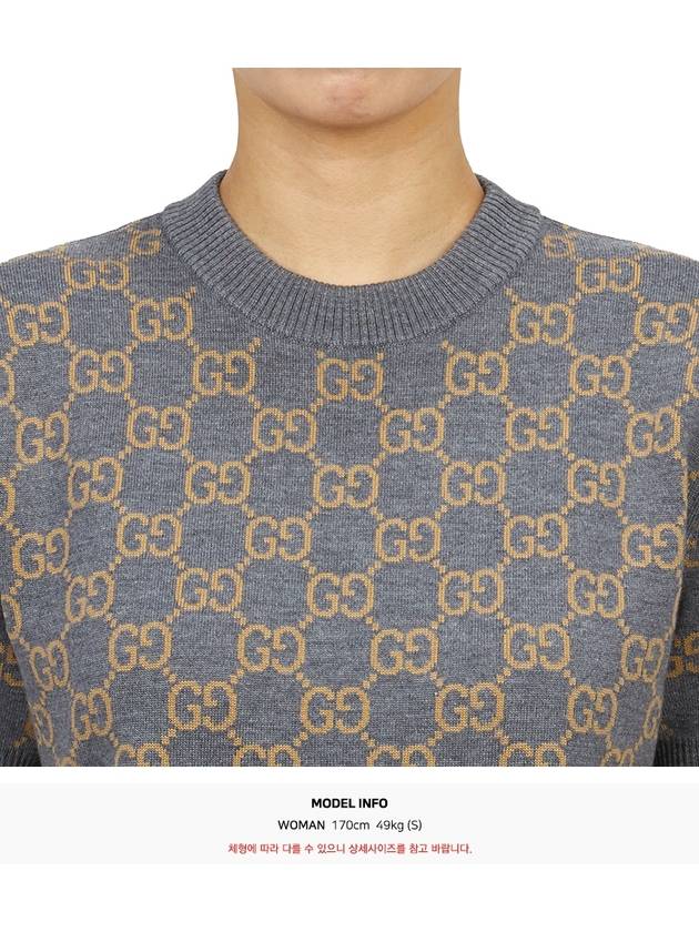 Reversible GG Jacquard Wool Knit Top Brown Grey - GUCCI - BALAAN 8