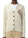 Karin Cotton Cardigan Beige - ISABEL MARANT ETOILE - BALAAN 2