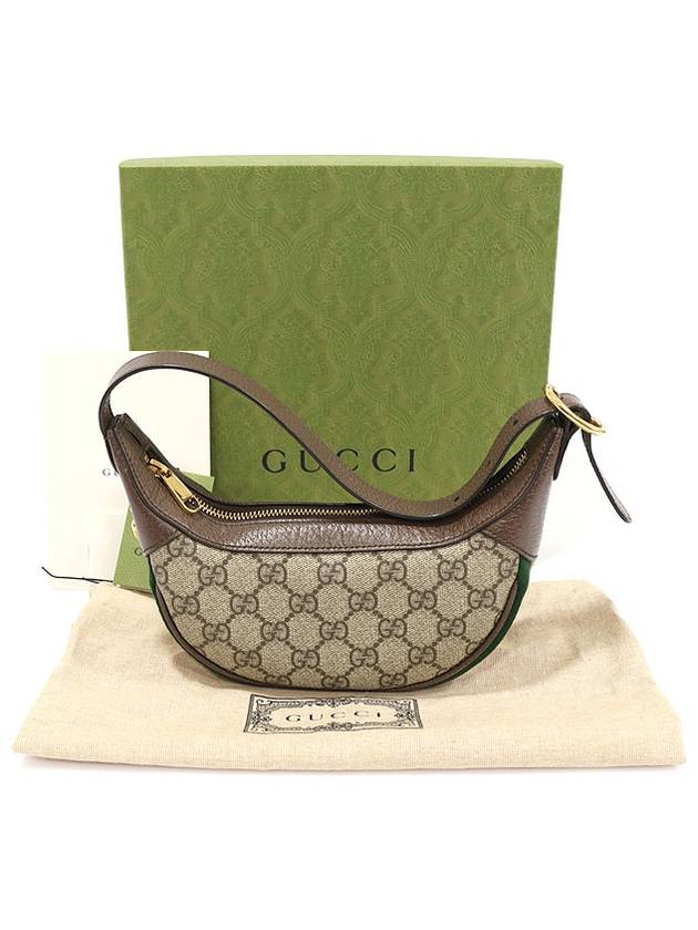 658551 GG Supreme Canvas Ophidia Mini Hobo Shoulder Bag - GUCCI - BALAAN 2