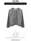 Paris Loose Cotton Fleece Man To Man Grey Melange - CELINE - BALAAN 3