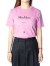 S logo short sleeve t-shirt 99710221600 - MAX MARA - BALAAN 4