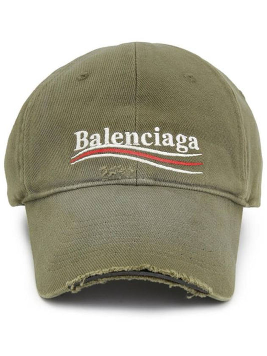 Wave Logo Ball Cap Beige - BALENCIAGA - BALAAN 2