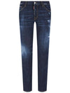 Cool Guy Jeans Dark Blue - DSQUARED2 - BALAAN 1