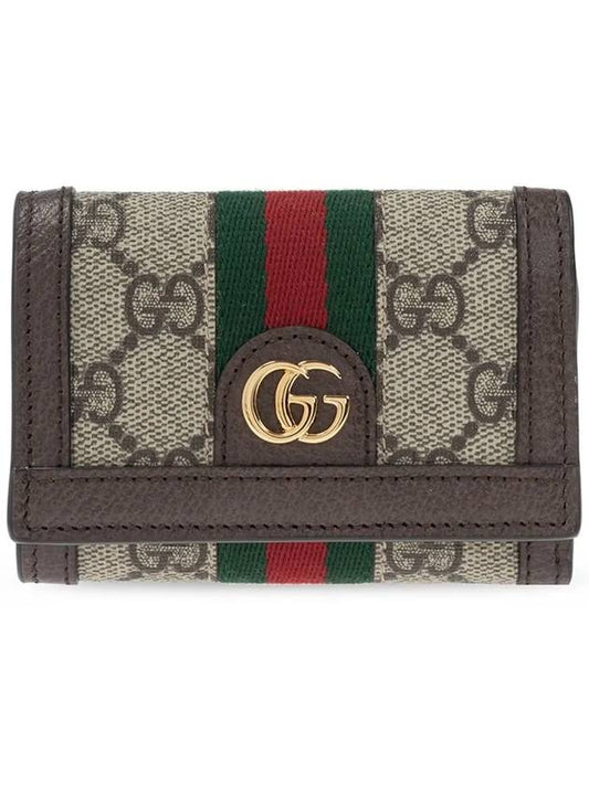 Ophidia 2-Fold Half Wallet Brown Beige - GUCCI - BALAAN 2