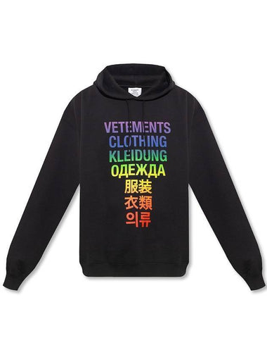 Rainbow Logo Print Oversized Hoodie Black - VETEMENTS - BALAAN 1